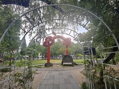 -双榆树公园
