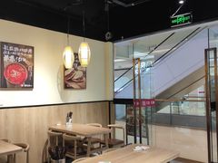 大堂-西北杂粮筐凉皮大王(龙湖·北城天街购物广场店)