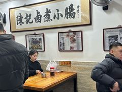-陈记卤煮小肠