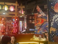 -有喜屋·日料·居酒屋(旭辉广场店)