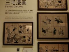 -张乐平故居