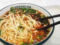 -格格家·兰州纯汤牛肉面(青龙寺店)