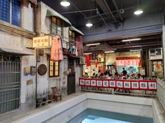 -CITY MART城市集市·里弄(北外滩来福士广场店)