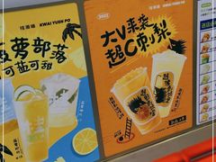-桂桂茶(恒基名人店)