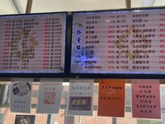-光明邨大酒家(淮海路店)
