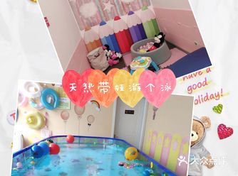 疫情期间是不是在家呆了很久，小朋友想出门游泳圈奈何没