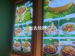 -谷田稻香·砂锅菜(汇暻广场店)