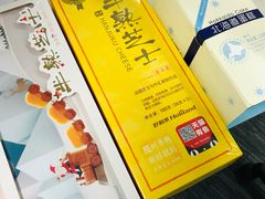 -好利来(朝外店)