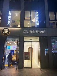 -愉己冥想·护发专门店