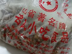 -正宗老杨特色爆米花(四棉店)