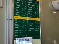 菜单-1点点(阜通店)