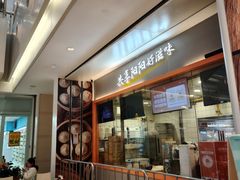 -阳阳中国饭(龙湖大兴天街)