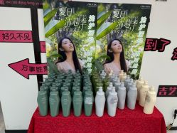 -吉艺心专业美发造型