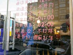 -喝丢一只鞋海鲜烧烤·海肠捞饭(文体街店)