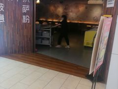 -路易十三西餐厅(西关新天地店)