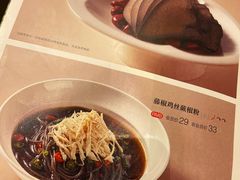 -眉州东坡(团结湖店)