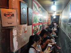 等位区-洞天食府(北大街店)