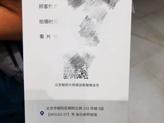-海马体照相馆(北京朝阳大悦城店)