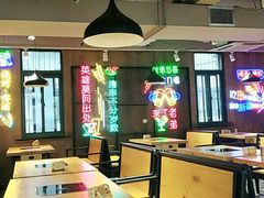 大堂-新疆烧烤王(广灵店)