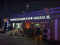 -望海观澜海景音乐餐吧(帆船基地店)