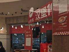 -必胜客(衡百店)