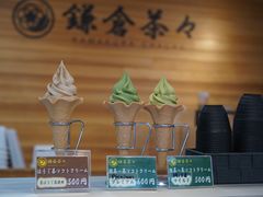-鎌倉茶々(本店)