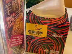 -润园四季椰子鸡火锅(卓越INTOWN店)