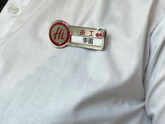 -海底捞火锅(CBD安泰广场店)