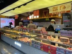-矮子馅饼(大成路店)