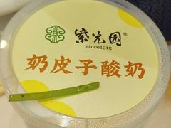 -紫光园·烤鸭(美术馆店)