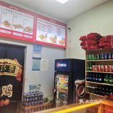长沙探店 / 炸鸡