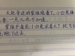 -赵汝飞练字硬笔书法(静安寺校区)