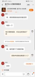 -盘子女人坊古装写真摄影