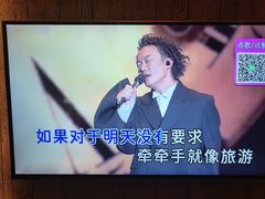 -活力无限KTV(天河新天地店)