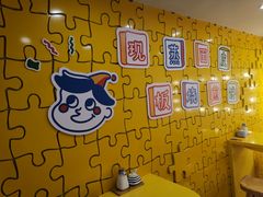 大堂-嗨皮儿·现蒸面皮(抄纸巷店)