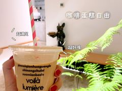 冰拿铁-光作面包Voila Lumiere(中山店)