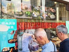 -德兴馆(广东路总店)