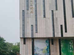 -江苏省美术馆(长江路新馆)