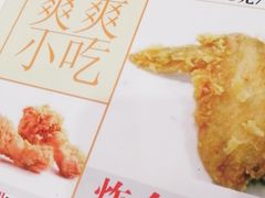 -爽爽王牌甜品(河背村店)