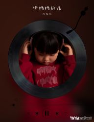 点击看大图 -雅尼·亚米儿童摄影美学馆(汉阳店)