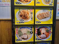 -龜王拉麵(道頓堀店)