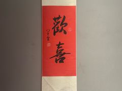 -逸品淮扬(东方渔人码头店)