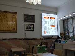 大堂-谈炎记水饺大王(利济北路店)