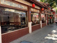 门面-国仔面线糊(水门国仔总店)