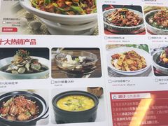 菜单-兰湘子·湘菜小炒(三桥万象城店)