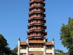 -大雁山风景区