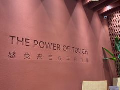 -LANN I 蘭·泰式古法按摩(上海湖滨道店)