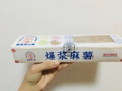 -墨茉点心局(国金街店)