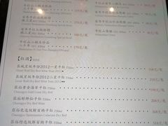 菜单-四世同堂·京菜·烤鸭(十里河店)