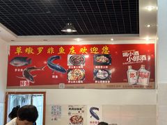 -草墩罗非鱼庄•野生菌•腊排骨(七星街上段店)